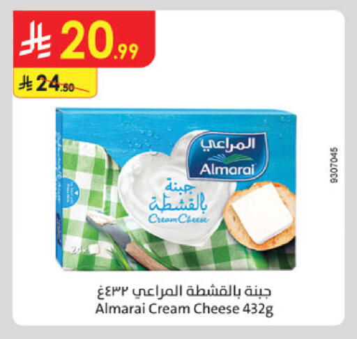 available at الدانوب in مملكة العربية السعودية, السعودية, سعودية - الخرج