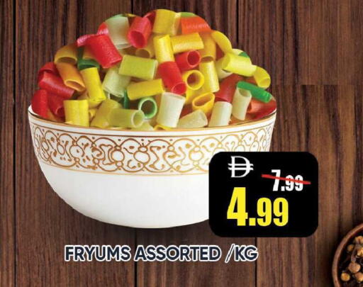 available at ليبتس هايبرماركت in الإمارات العربية المتحدة , الامارات - رَأْس ٱلْخَيْمَة