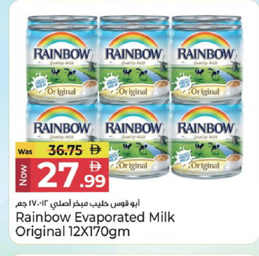 available at Kenz Hypermarket in UAE - Sharjah / Ajman