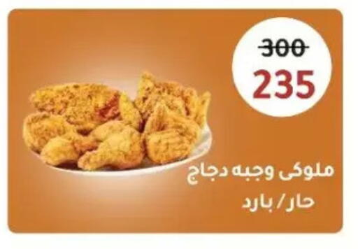 available at Wekalet Elmansoura - Dakahlia  in Egypt - Cairo