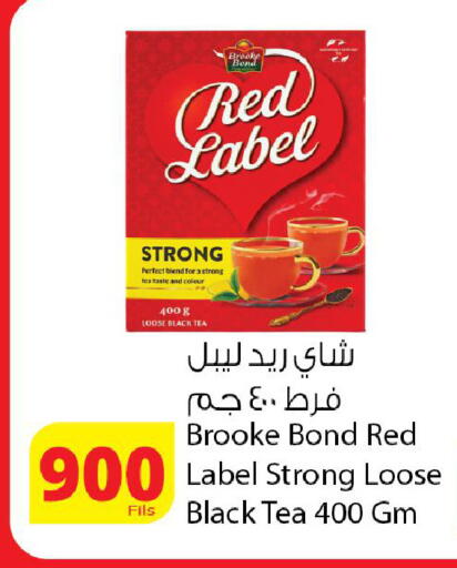 available at Agricultural Food Products Co. in Kuwait - Kuwait City