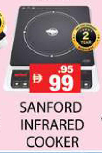 available at Zain Mart Supermarket in UAE - Ras al Khaimah