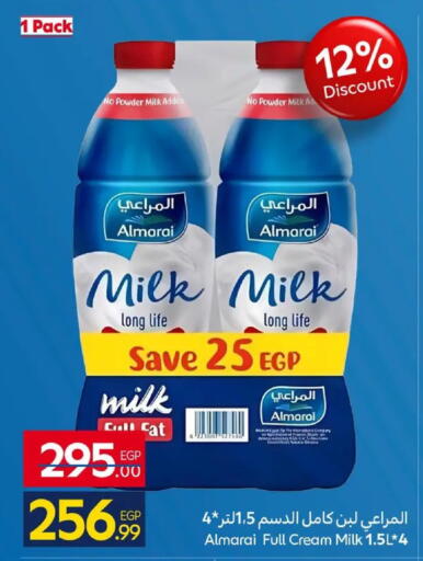 available at كارفور in Egypt - القاهرة