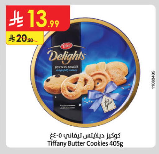 available at الدانوب in مملكة العربية السعودية, السعودية, سعودية - الخرج