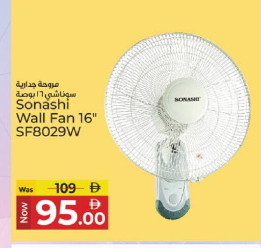 available at Kenz Hypermarket in UAE - Sharjah / Ajman