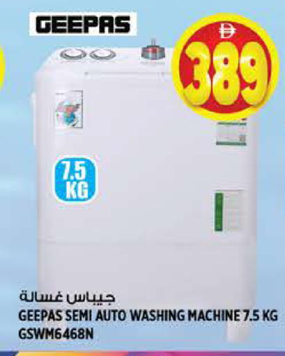 available at هاشم هايبرماركت in الإمارات العربية المتحدة , الامارات - الشارقة / عجمان