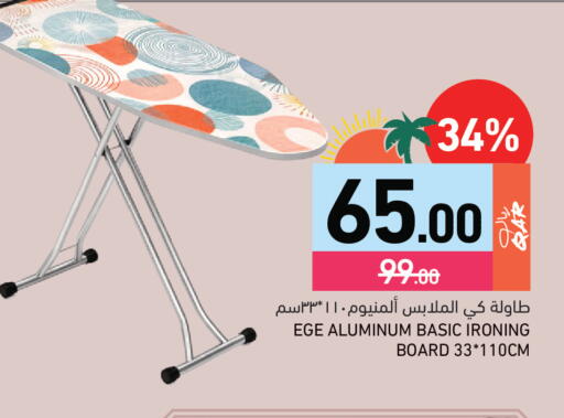 available at Aswaq Ramez in Qatar - Al Wakra