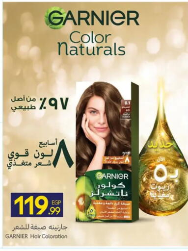available at كارفور in Egypt - القاهرة