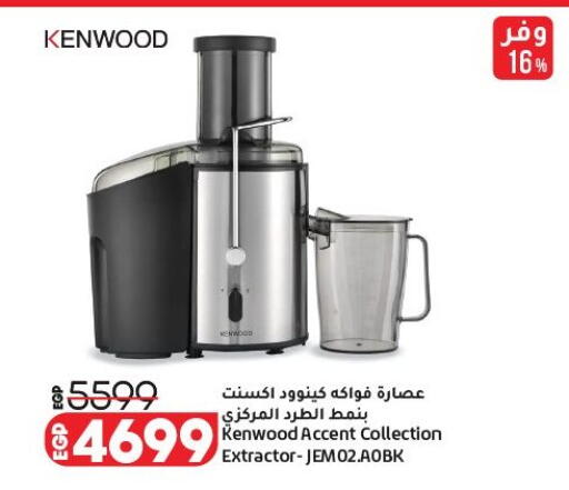 available at Lulu Hypermarket  in Egypt - Cairo