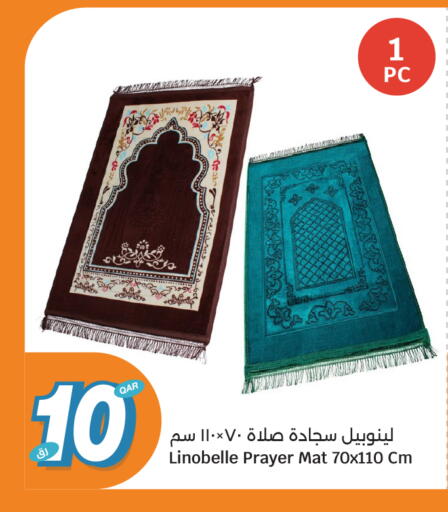 available at سيتي هايبرماركت in قطر - الوكرة