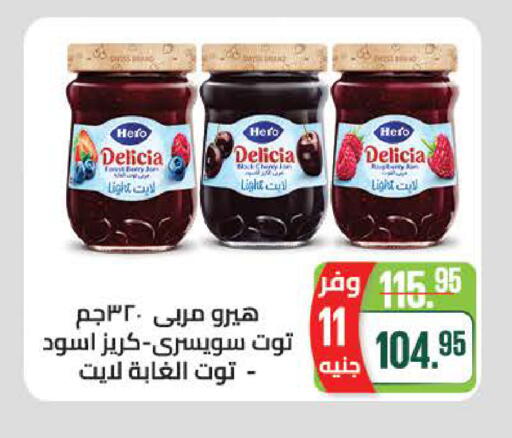available at سعودي سوبرماركت in Egypt - القاهرة
