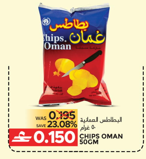 available at مركز هدايا التنين in عُمان - مسقط‎