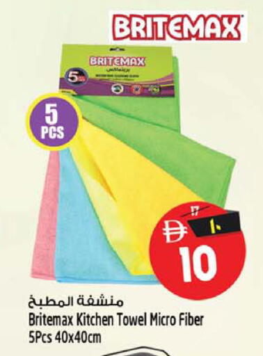 available at سفاري هايبر ماركت in الإمارات العربية المتحدة , الامارات - رَأْس ٱلْخَيْمَة