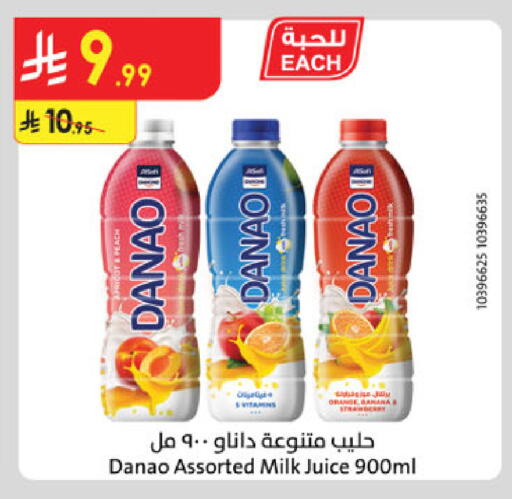 Apricot Peach available at الدانوب in مملكة العربية السعودية, السعودية, سعودية - الخرج