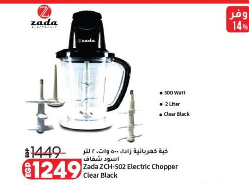 available at Lulu Hypermarket  in Egypt - Cairo