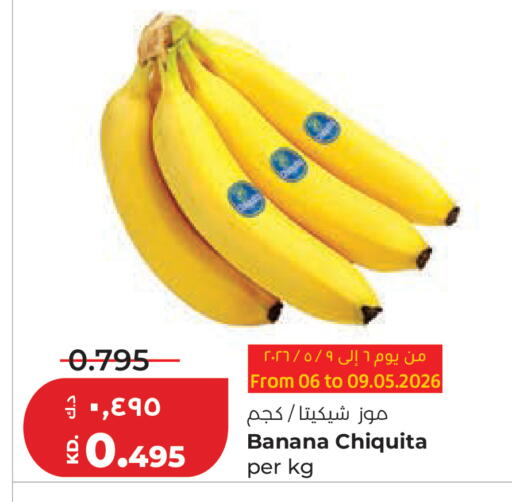 Banana available at Lulu Hypermarket  in Kuwait - Kuwait City