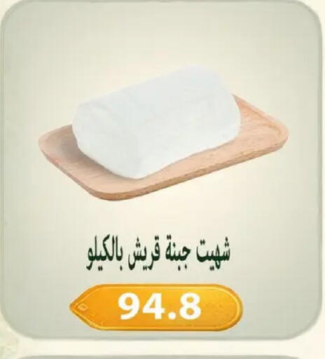 available at Hyper Samy Salama Sons in Egypt - Cairo