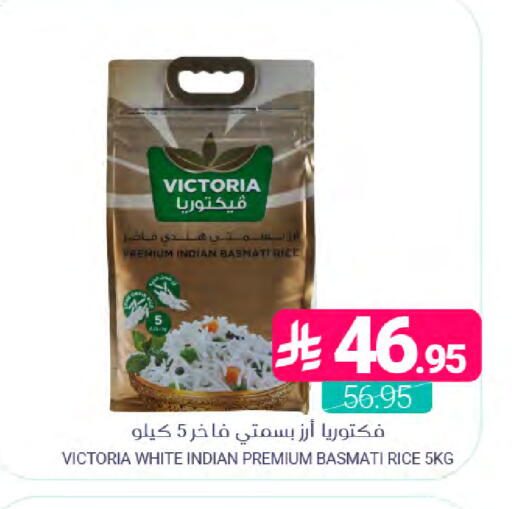 available at Muntazah Markets in KSA, Saudi Arabia, Saudi - Dammam