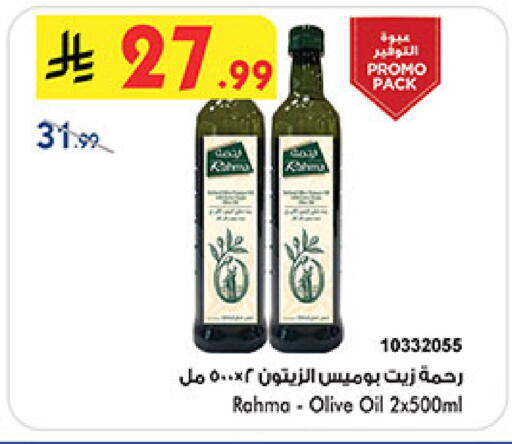 available at Bin Dawood in KSA, Saudi Arabia, Saudi - Medina