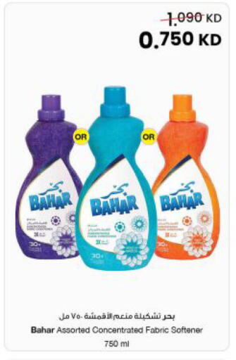 available at The Sultan Center in Kuwait - Kuwait City