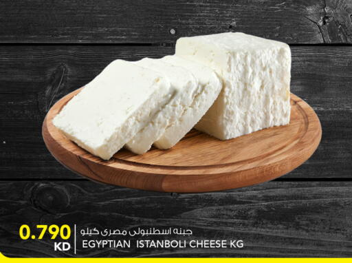 available at  ALNASSER HYPERMARKET in Kuwait - Kuwait City