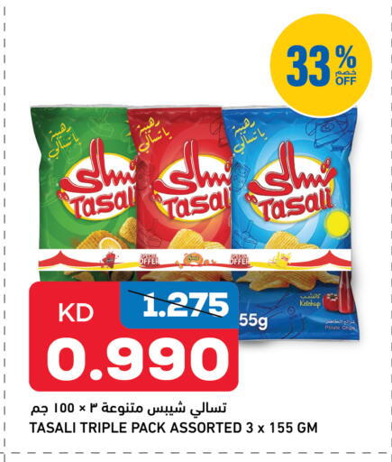 Potato available at Oncost in Kuwait - Kuwait City