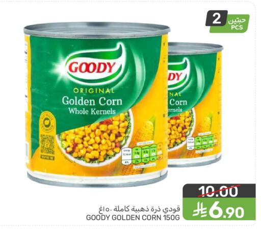 available at  مـزايــا in مملكة العربية السعودية, السعودية, سعودية - المنطقة الشرقية