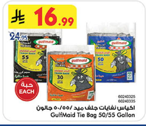 available at Bin Dawood in KSA, Saudi Arabia, Saudi - Medina