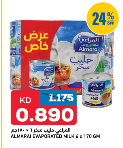 available at غلف مارت in الكويت - مدينة الكويت