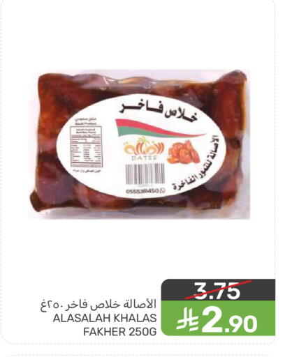 available at Mazaya in KSA, Saudi Arabia, Saudi - Dammam