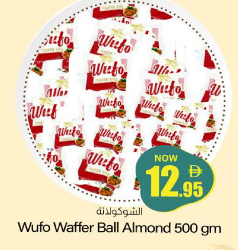 available at Meem Sajidha in UAE - Fujairah