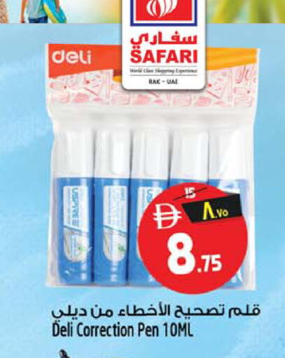 available at SAFARI HYPERMARKET  in UAE - Ras al Khaimah