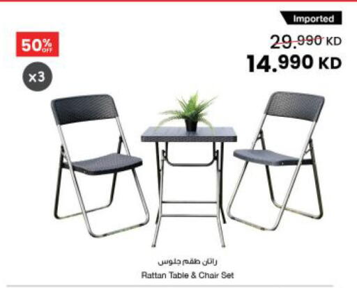 available at The Sultan Center in Kuwait - Kuwait City