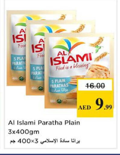 available at Nesto Hypermarket in UAE - Ras al Khaimah