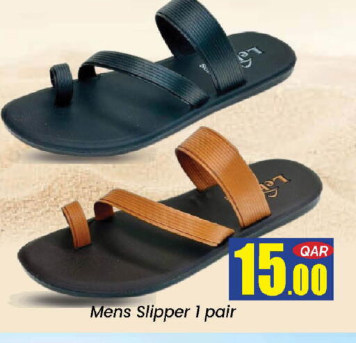 available at دوحة دي مارت in قطر - الدوحة