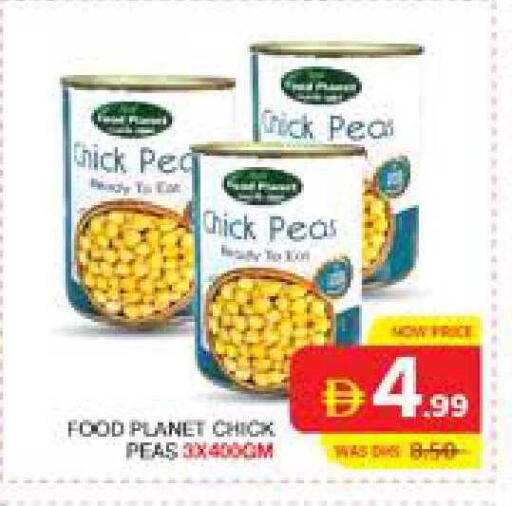 available at Seven Emirates Supermarket in UAE - Abu Dhabi