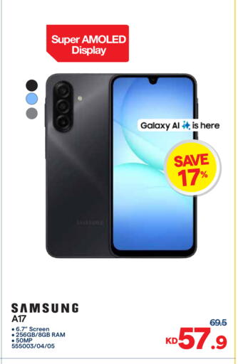 available at City Hypermarket in Kuwait - Kuwait City