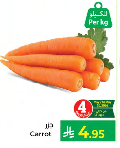 Carrot available at Kabayan Hypermarket in KSA, Saudi Arabia, Saudi - Jeddah