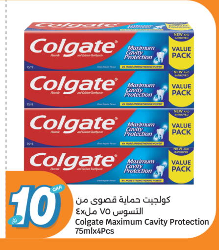 available at سيتي هايبرماركت in قطر - الشمال