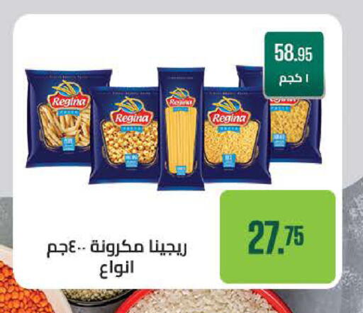 available at سعودي سوبرماركت in Egypt - القاهرة