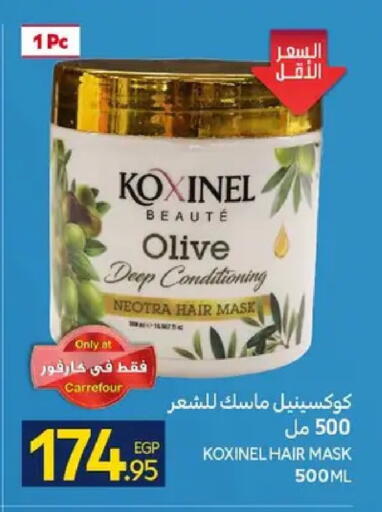 available at كارفور in Egypt - القاهرة