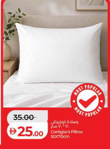 available at Lulu Hypermarket in UAE - Sharjah / Ajman