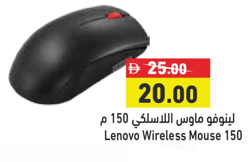 available at Aswaq Ramez in UAE - Sharjah / Ajman