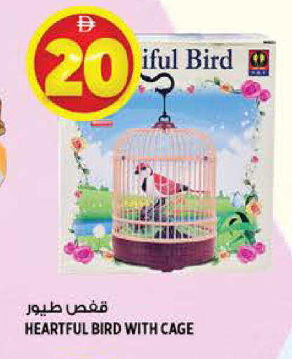 available at Hashim Hypermarket in UAE - Sharjah / Ajman