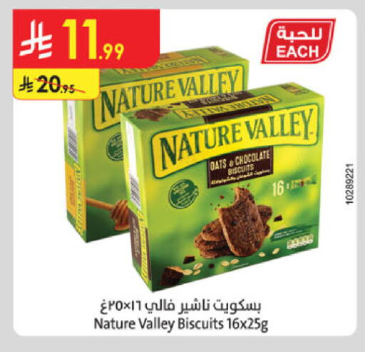 available at Danube in KSA, Saudi Arabia, Saudi - Buraidah