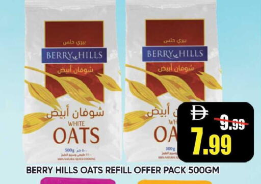 available at Leptis Hypermarket  in UAE - Ras al Khaimah