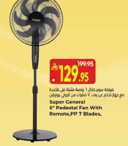 available at Kabayan Hypermarket in KSA, Saudi Arabia, Saudi - Jeddah