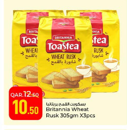 available at Paris Hypermarket in Qatar - Al-Shahaniya