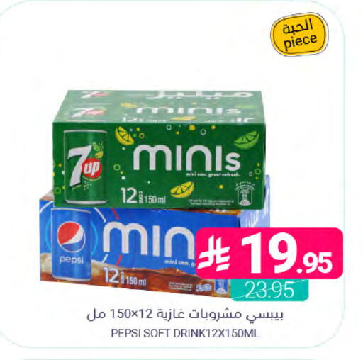 available at Muntazah Markets in KSA, Saudi Arabia, Saudi - Dammam