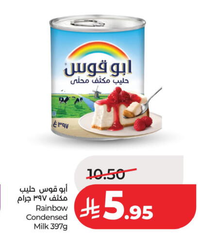 available at LULU Hypermarket in KSA, Saudi Arabia, Saudi - Al Khobar